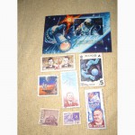 Коллекции марок
