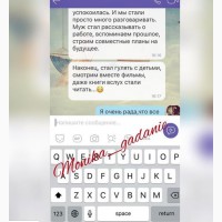 Опытная ясновидящая и гадалка в Харькове