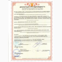 Декларація відповідності, сертифікат якості