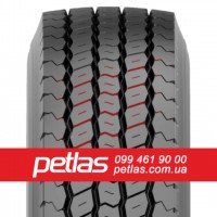 Шина 340/85r24 STARMAXX TR-110 купити з доставкою по Україні