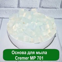 Увлажняющая прозрачная мыльная основа Cremer MP 701