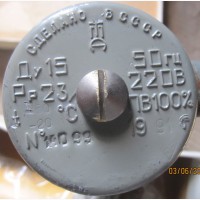 Клапан электромагнитный ПЗ 26227-015-08