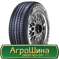 Шина 620 75r30 (23.1r30), 620 75 r30 (23.1r30), 620/75х30 (23.1r30) АГРОШИНА