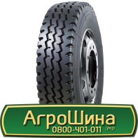 Шина 520/85 r 46 (20.8r46), 520/85 46 (20.8r46), 520 85 46 (20.8r46) АГРОШИНА