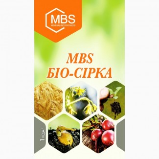 MBS Біо-Сірка
