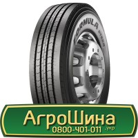 Шина 16.9 r28, 16.9 r 28, 16.9х28 АГРОШИНА