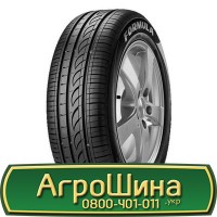 Шина 16.9 r28, 16.9 r 28, 16.9х28 АГРОШИНА