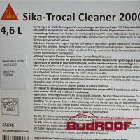 Очисник для мембран Sika Trocal Cleaner-2000