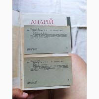 Зібрання творів Андрія Головко в п#039; яти томах ціна за всі