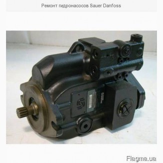 Ремонт гидронасосов Sauer Danfoss