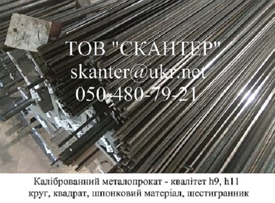 Фото 5. Продам зірочка звездочка зуб = 31 крок t=25, 4