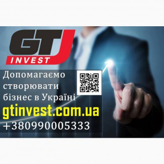 GTInvest - Допомагаємо створювати бiзнес в Українi