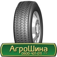 Шина 425/75 - 20, 425/75 -20, 425 75 - 20 АГРОШИНА