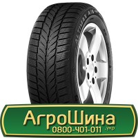 Шина 425/75 - 20, 425/75 -20, 425 75 - 20 АГРОШИНА