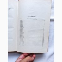 Твори Вальтора Скотта томи 17-20 ціна за всі