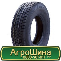 Шина 540 65х38, 540 65 х 38, 540/65-38 АГРОШИНА