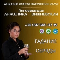 Гадание онлайн Ташкент