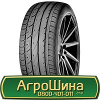 Шина 425/75х20, 425/75 х20, 425/75 х 20 АГРОШИНА