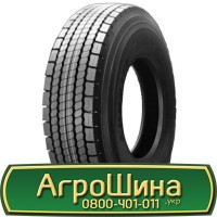 Шина 425/75х20, 425/75 х20, 425/75 х 20 АГРОШИНА