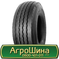 Шина 425/75х20, 425/75 х20, 425/75 х 20 АГРОШИНА