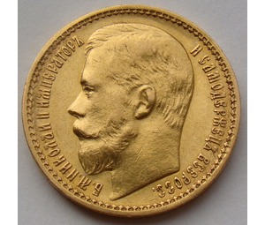 Фото 4. Куплю для коллекции монеты