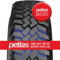 Агро сільгосп шини 295/60 R22.5 PETLAS RH100 150/147