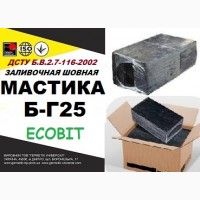 Б-Г 25 Ecobit ДСТУ Б.В.2.7-116-2002 мастика для швов