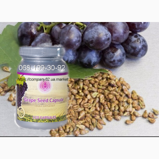 Екстракт виноградної кісточки - БАД Grape seed capsule Tibemed