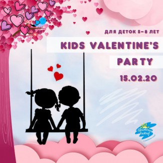 Kids valentine’s party