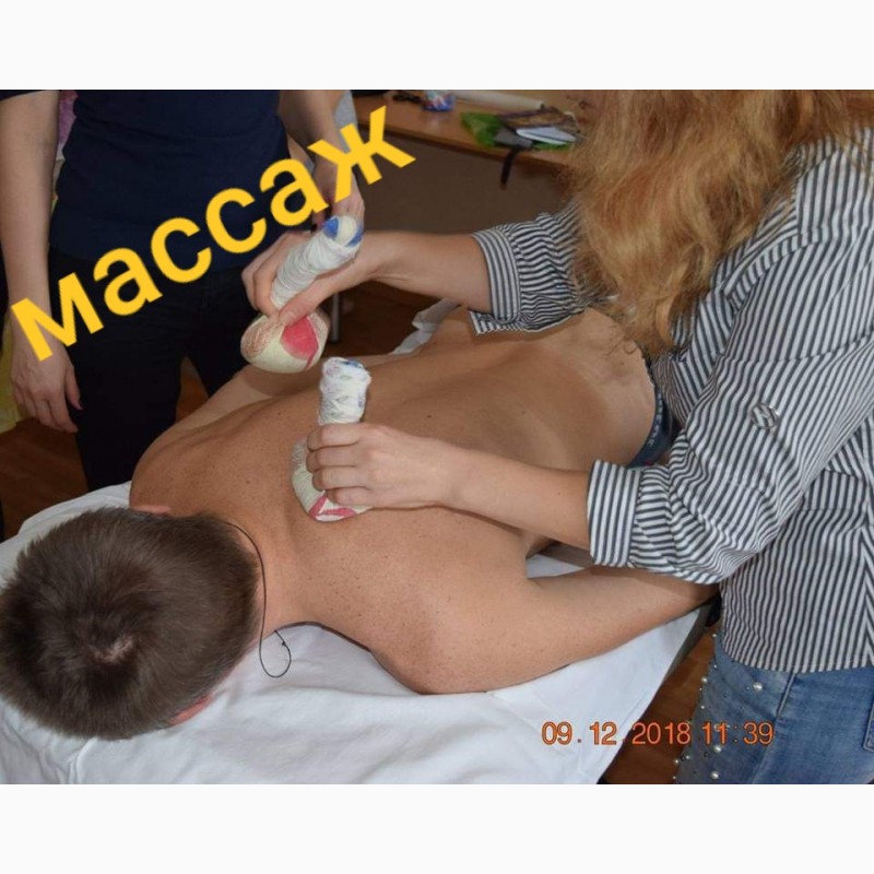 Фото 2. Массаж / массажист на Салтовке