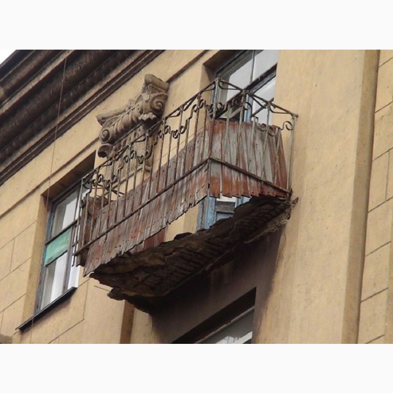 Фото 2. Аварийный Балкон в Аварийном Состоянии