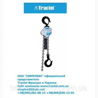 Таль рычажная алюминиевая Tractel Bravo