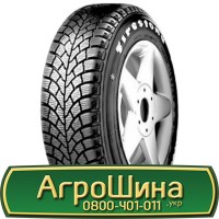 Шина 520/70х34, 520/70 х34, 520/70 х 34 АГРОШИНА