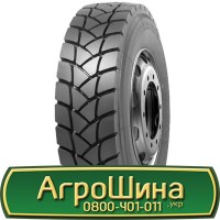 Шина 520/70х34, 520/70 х34, 520/70 х 34 АГРОШИНА