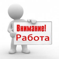 Робота електромонтажник У Польщі. Workbalance