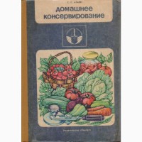 Кулинария, более 30 поварских книг, более 6000 рецептов, 1960-2012г.вып
