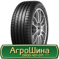 Шина VF 650 75х32, VF 650 75 х 32, VF 650/75-32 АГРОШИНА