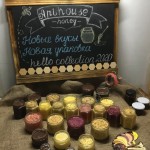 Крем мёд с семейной пасеки Харьков