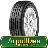 Шина VF 650/75 - 32, VF 650/75 -32, VF 650 75 - 32 АГРОШИНА