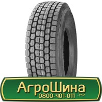 Шина 540 70х24, 540 70 х 24, 540/70-24 АГРОШИНА