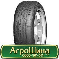 Шина 540/70х24, 540/70 х24, 540/70 х 24 АГРОШИНА