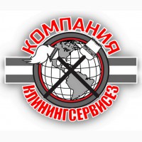 Уборка двухкомнатных квартир Киев