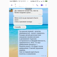 Услуги гадалка таролог гадание на картах Таро Хмельницкий и Украина