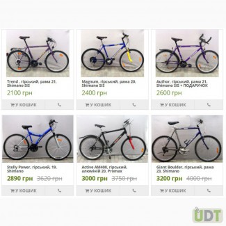 Велосипеди Гірські Горные, БУ з Німеччини, вживані якісні, дешево нові