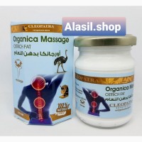 Мазь Organica Massage Ostrich Fat Cleopatra со страусиным жиром