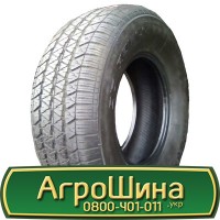 Шина 480/80 - 38, 480/80 -38, 480 80 - 38 АГPOШИHA