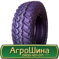 Шина 480/80 - 38, 480/80 -38, 480 80 - 38 АГPOШИHA