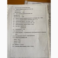 Продам слоттер + 2 красочные секции