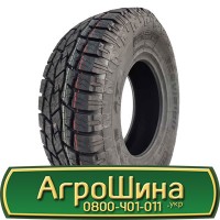 Шина 540 70 х 24 (21Lr24), 540/70-24 (21Lr24), 540/70 - 24 (21Lr24) АГРОШИНА