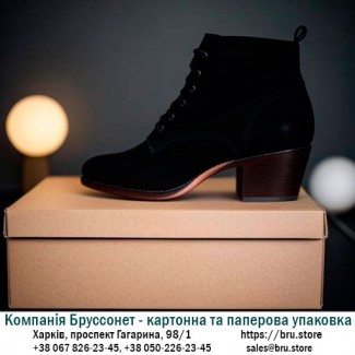Картонная коробка для обуви крафт от производителя по низкой цене - Компания Бруссонет